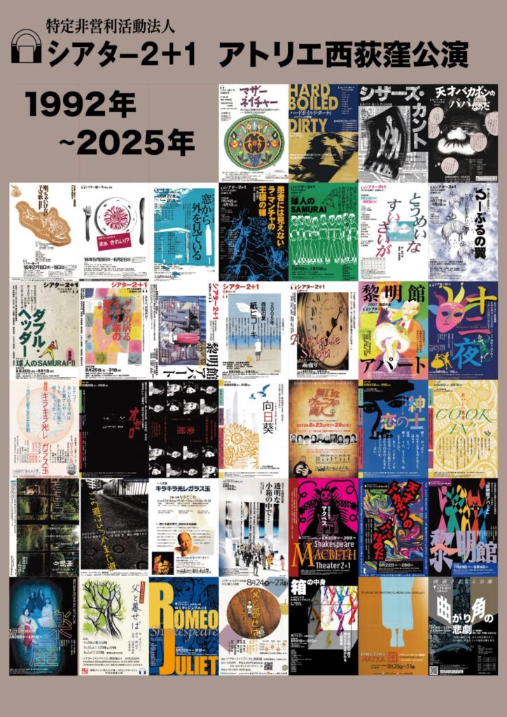 曲がり角_チラシ裏